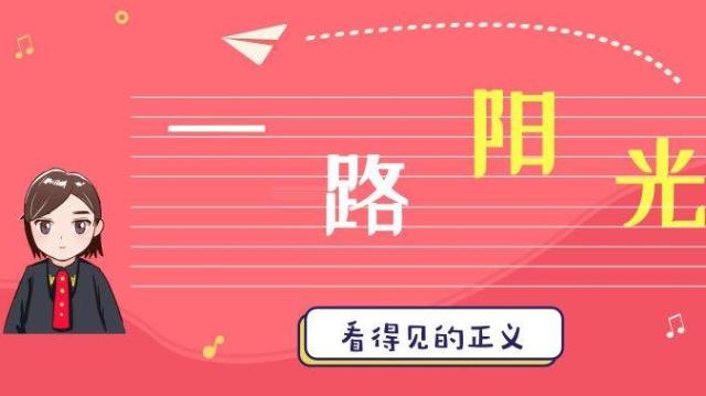 别样的站，别样的故事
