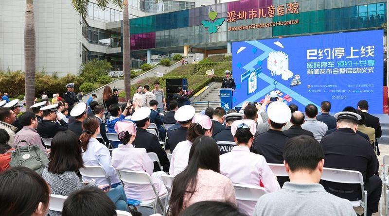 线上挂号同时预约车位，还有专属通道！去医院之前这件事得做！