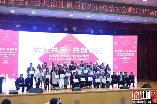 深圳全力推动“志愿者之城”3.0建设，这群“红马甲”太美了！