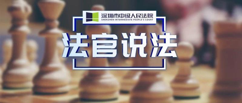 马占举：域外法查明与适用在前海