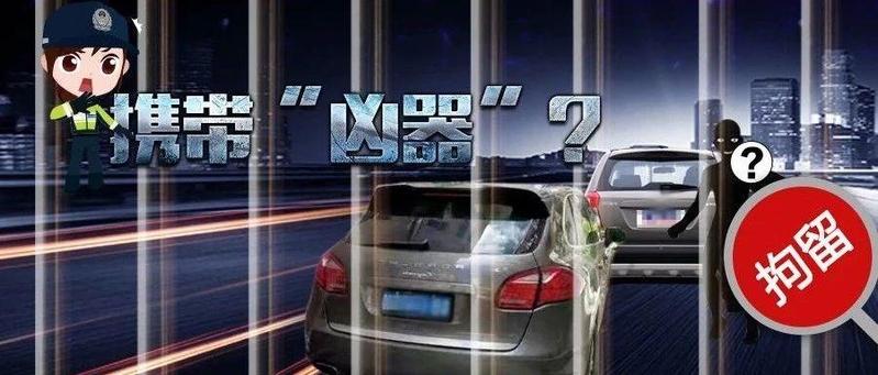奔驰车急刹逼停后车，司机还掏出螺丝刀进行恐吓！他究竟想干吗？