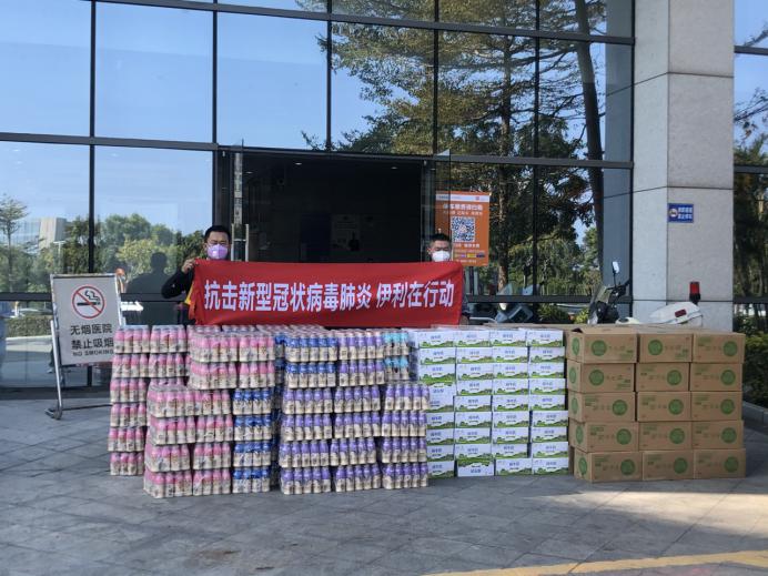 ​与深圳共抵疫情，伊利向深圳市第三人民医院送去慰问产品