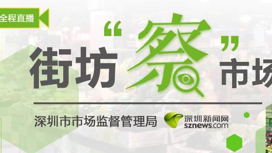 街坊