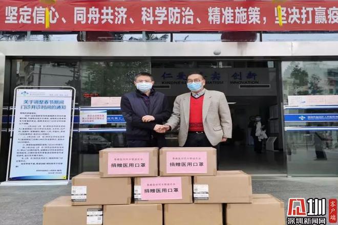 香港盐田同乡联谊总会向家乡盐田捐赠善款物资一批