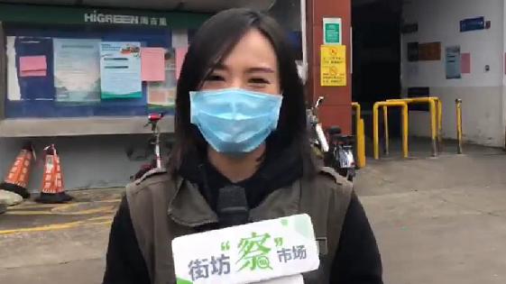 街坊