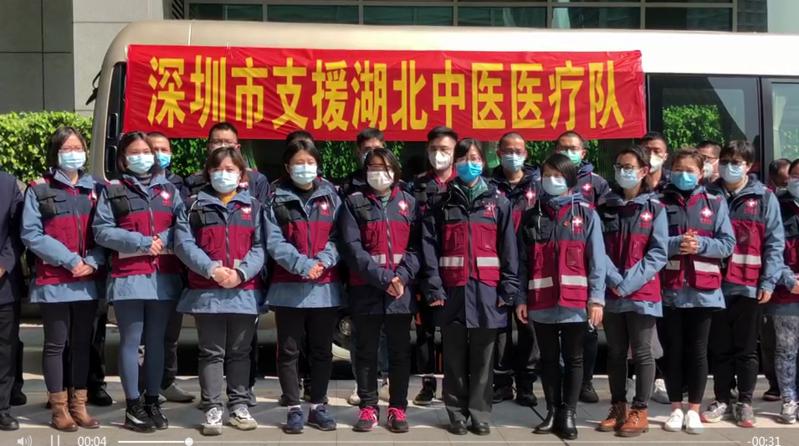 在现场 |深圳第三批医疗队出发湖北 首派中医医疗团队