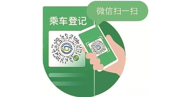 深新早点丨坐公交车出租车须在车上扫码登记，24日起深圳公交将逐步恢复营运（语音播报）