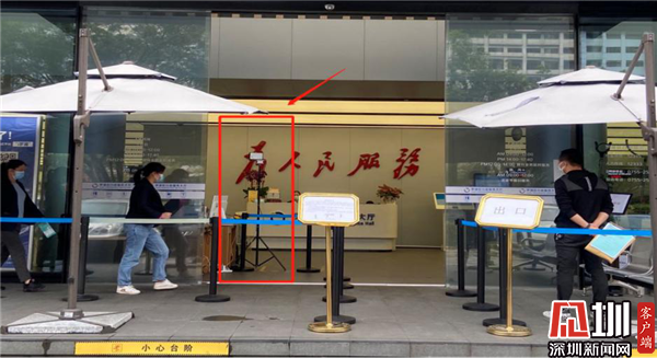 “三个组合拳”秀出罗湖战疫中的科技力量
