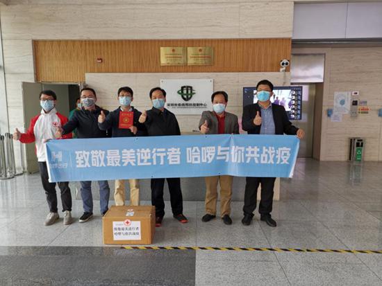 哈啰出行为深圳抗疫一线人员捐赠6万个口罩