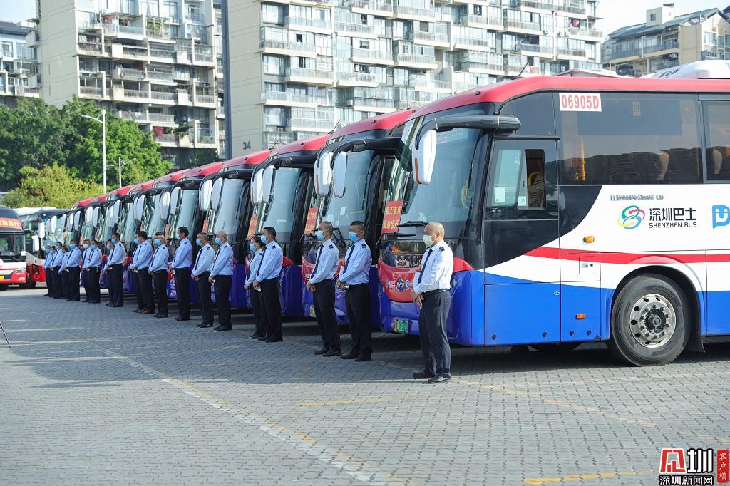 企业个人可定制返深专线班车深圳巴士推出复工定制出行平台