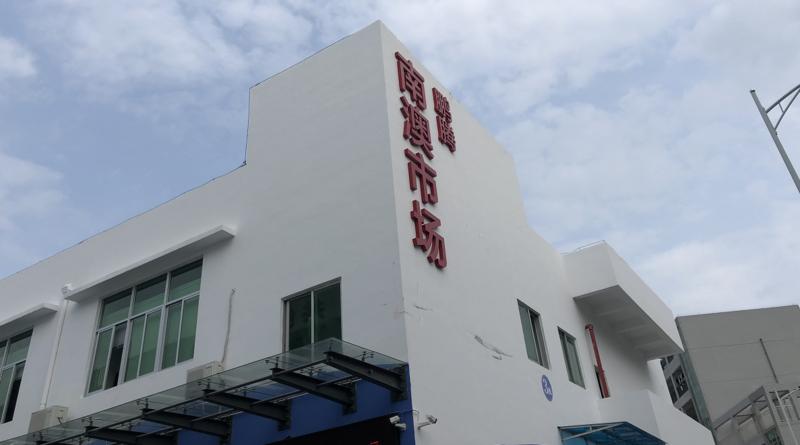 街坊“察”市场｜深圳防疫防控特别行动第六期