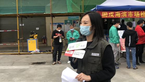 街坊“察”市场|突查宝安区固戍海滨市场