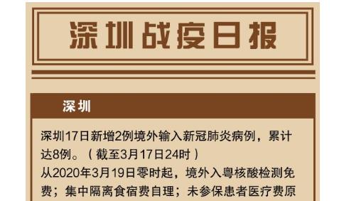 深新早点 | 沿江高速前海段拟建海底隧道，水下互通立交连通南坪快速路（语音播报）