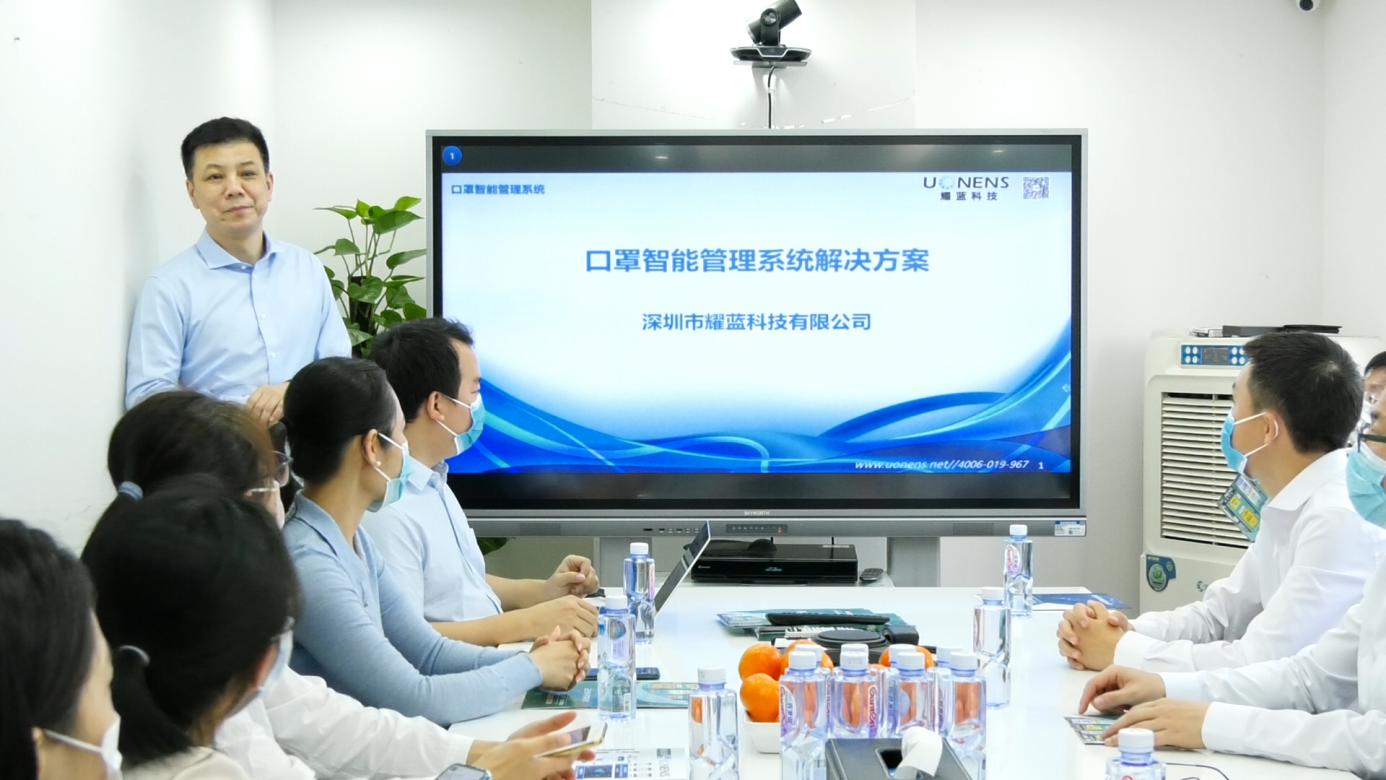 科技“战疫”深圳首个口罩智能管理系统投入使用