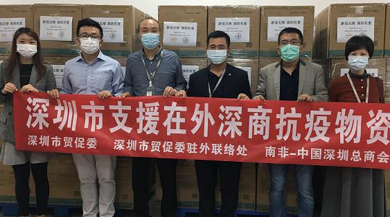 深圳紧急调拨30万只医用口罩支援在外“深商”