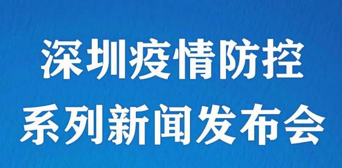 深新早点 | 气温满30减5，还附赠雨水！这次冷空气没有爽约（语音播报）