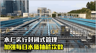 室的发展推进自来水厂深度处理建设与升级改造并为实行全城自来水直饮