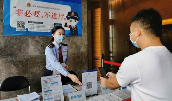 聚焦可复制可推广 前海税务以改革创新提升税收营商环境