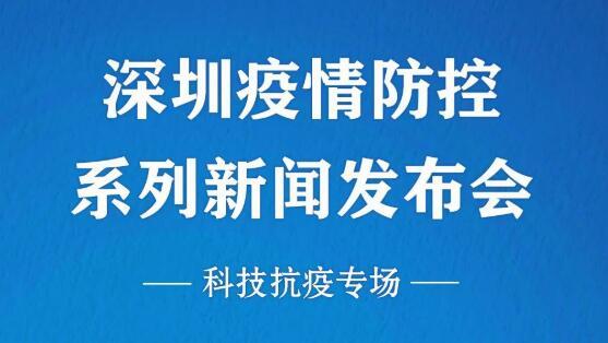深新早点 | 深圳离婚率爆涨？并不属实！市民政局：即日起扩大婚姻登记预约量（语音播报） 