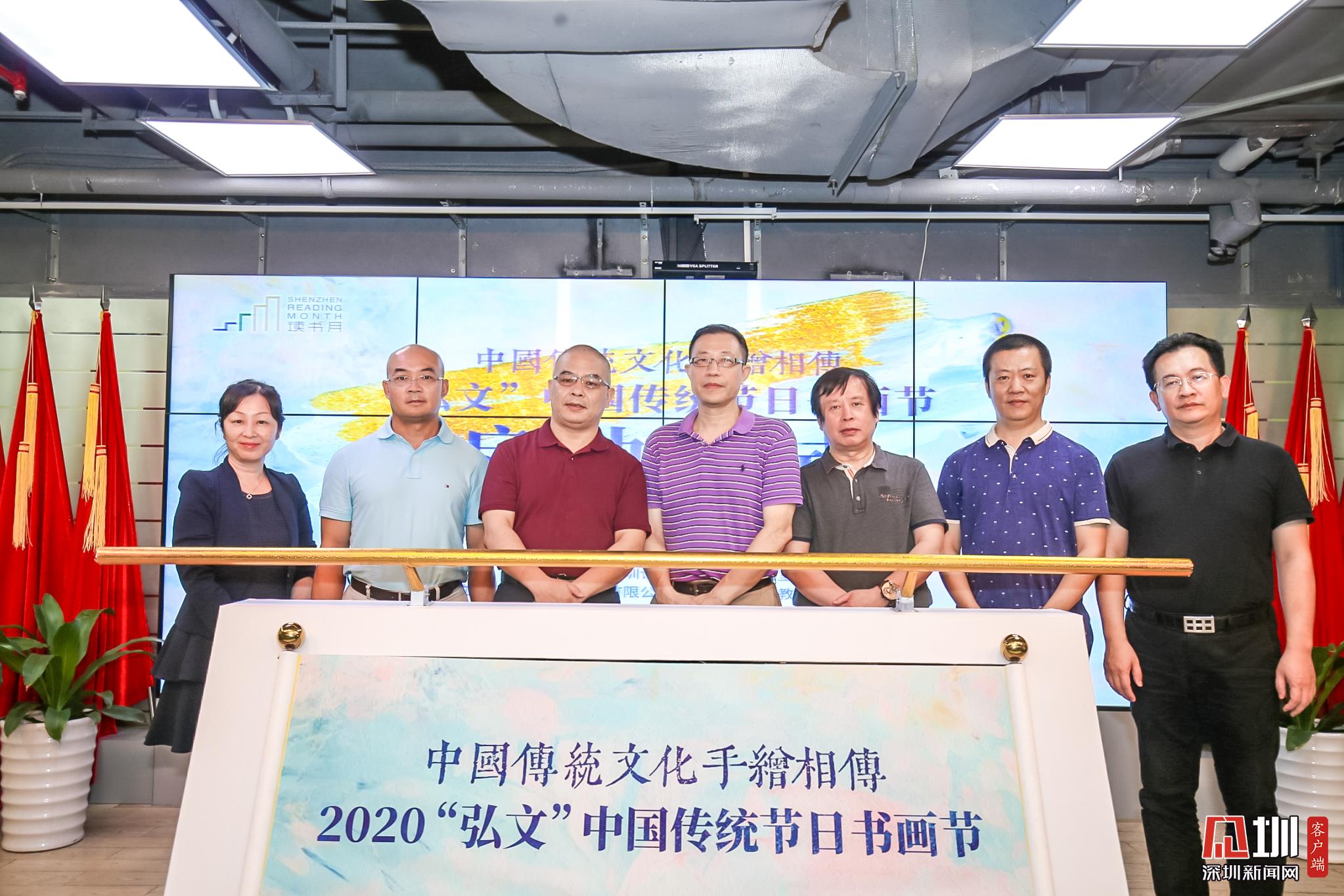 深圳读书月品牌活动——“中国传统文化手绘相传”昨日启动