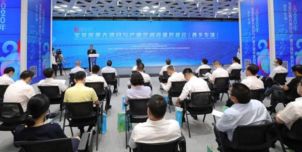 18个项目达成合作 宝安首场对接活动迎来“开门红” 
