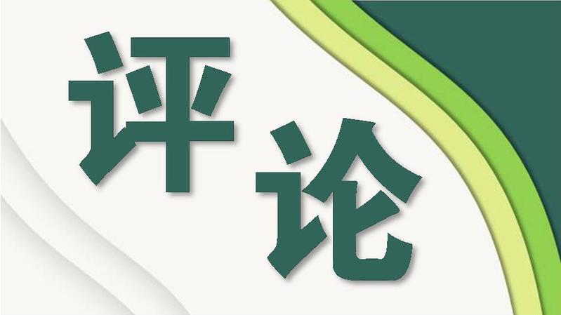 评：超级总部基地定义你对深圳的超级想象