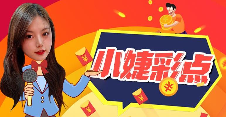 在现场|小婕彩点：与药店共生共赢的福彩站点