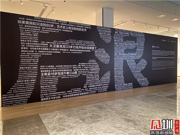 【乐Go罗湖】深圳“后浪Undertow”视觉艺术展呈现师生对艺术不同的认知