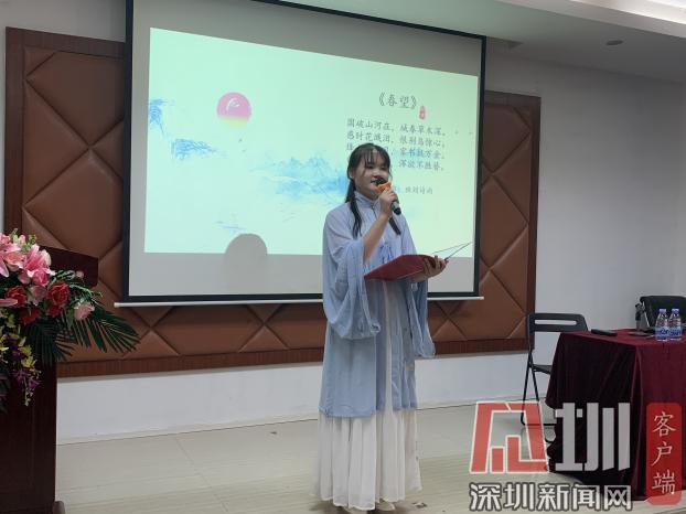 2020年“新时代中华优秀传统文化进社区”项目举行首场活动
