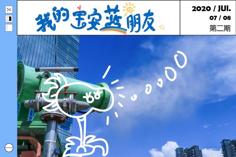 我的宝安蓝朋友 | 工业风遇上宝安蓝，这次是“蓝领”们的主场