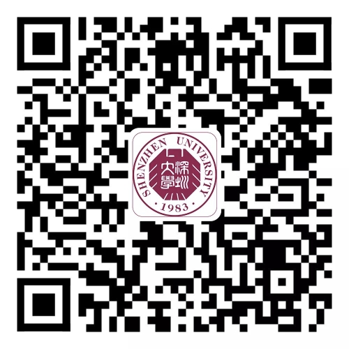 深大2020年最全报考指南出炉 本科招生计划6750人（最新发布）