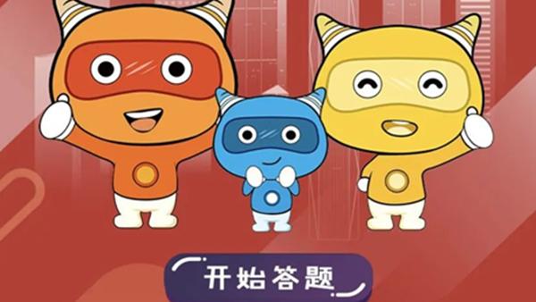 手机、平板带回家！宝安信用知识1分钟大挑战启动！