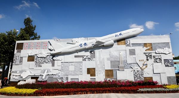 城中村治理成效显著 航城街道后瑞社区成全市标杆