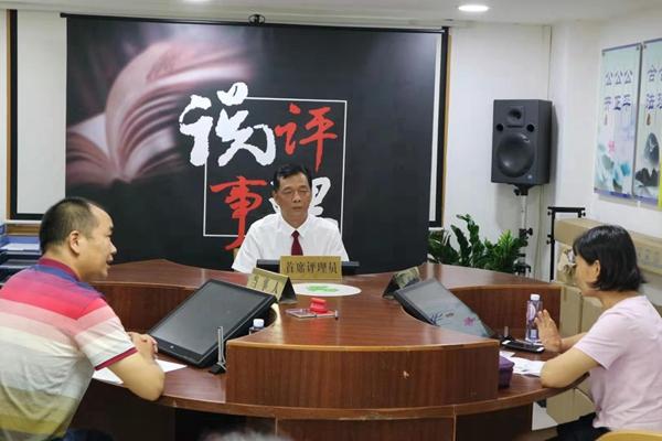 说事评理西乡模式：新时代枫桥经验“宝安样本”