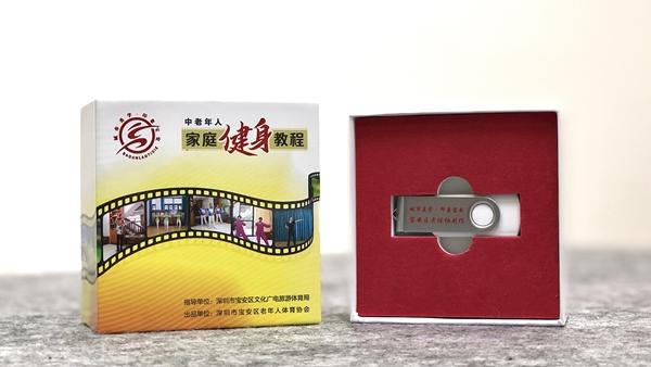 宝安区老体协推出教学短视频 指导中老年人科学居家健身