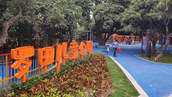 燕罗孩子有专属的儿童公园啦