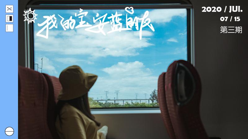 我的宝安蓝朋友 | 想和你一起，路过每一片宝安的蓝