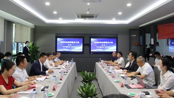 超5000万！前海发放首笔支持创新创业载体发展专项资金