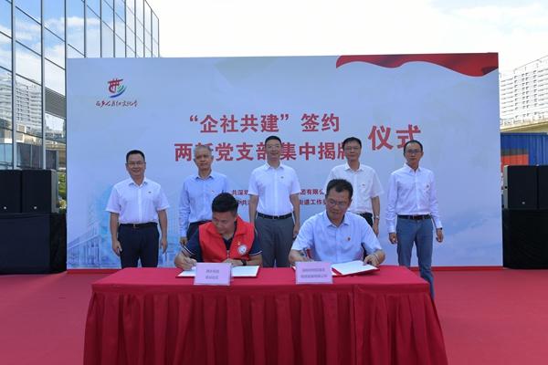 “企社共建”党群服务中心  西乡街道构建区域党建新格局