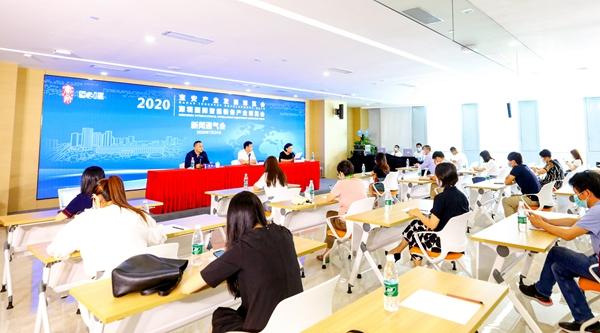 2020宝博会、智博会将于8月在深圳国际会展中心举行