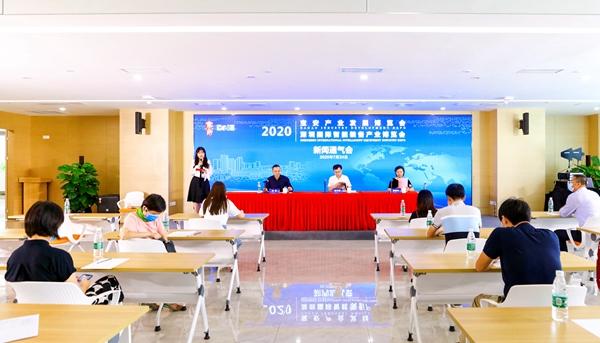 智能改变未来 产业促进发展 2020智博会即将开启