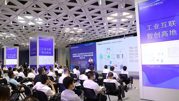 宝安区全力以赴打造全国工业互联网示范