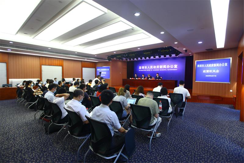 深圳出台《若干意见》支持深港科创合作区建设国际开放创新中心