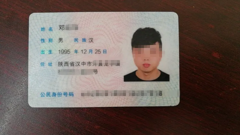 深圳公交车上的一张身份证，牵出五年寻亲案！皆因这个细节…