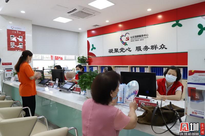 办事不出社区！深圳已有244个社区服务站可办理医保业务