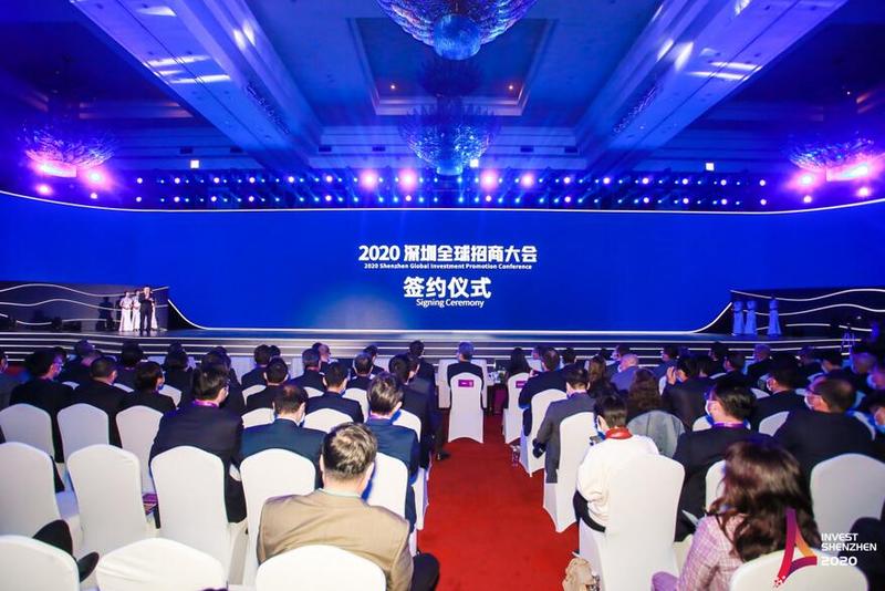 全球招商，深圳有实力更有诚意
