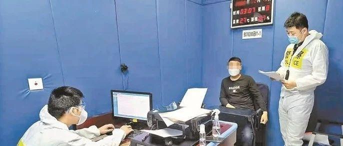 专啃“硬骨头”的扫黑除恶审讯“利剑”