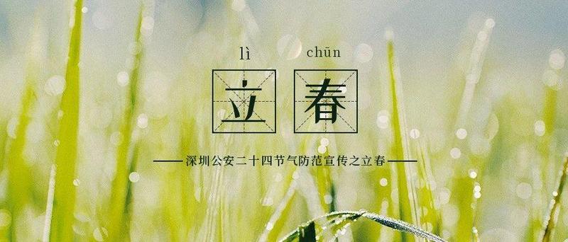 看好孩子！这些事千万要小心