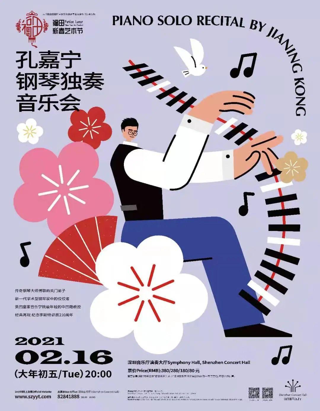 2018年带领乐团进行了意大利罗马与米兰巡演,2019年带领乐团在日本