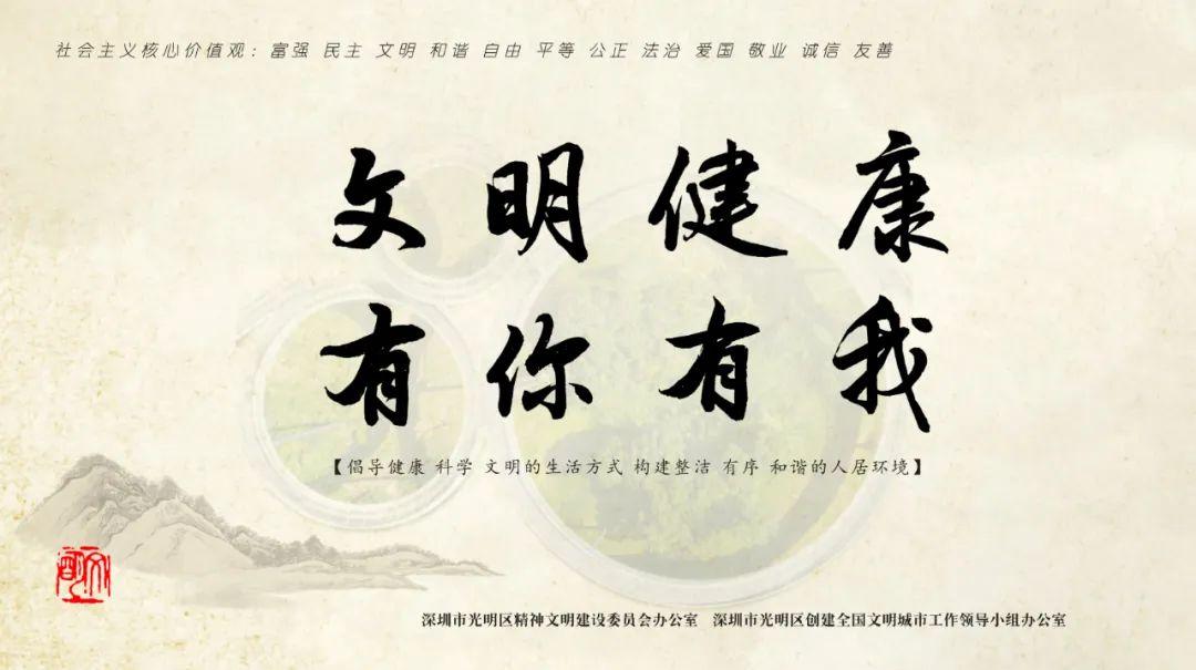 【关注】光明这些市政工程建设有新进展啦！在你家附近吗？（最新发布）